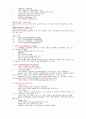 브랜드의 이해 중간고사 47페이지