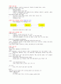 브랜드의 이해 중간고사 63페이지