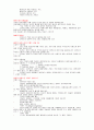 브랜드의 이해 중간고사 75페이지