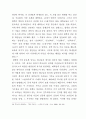 종교개혁 24페이지