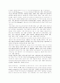 [기계실험] 열충격, 몰딩, 폴리싱 광학현미경 관찰 결과 3페이지