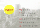 홍콩,투자유치,무역,마케팅 2페이지