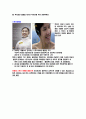 [사회과학] 국민은행  19페이지