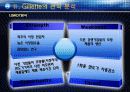 질레트(Gillette) 10페이지