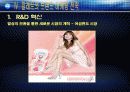 질레트(Gillette) 16페이지