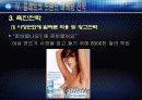 질레트(Gillette) 24페이지