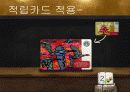 스타벅스마케팅,스타벅스기업분석,마케팅,브랜드,브랜드마케팅,기업,서비스마케팅,글로벌,경영,시장,사례,swot,stp,4p 21페이지