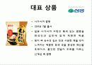 라이벌 기업의 분석_농심 VS 삼양 10페이지