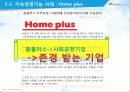 지속가능경영에 대하여 22페이지