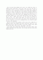 베버의 가치 다신교 개념의 의의 2페이지