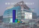 대구엑스코,전시컨벤션센타,마케팅,브랜드,브랜드마케팅,기업,서비스마케팅,글로벌,경영,시장,사례,swot,stp,4p 12페이지