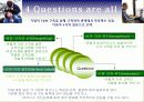 HP CRM 8페이지