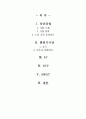 ‘건강한 바람’ 주식회사 동건공업 (환풍기) 2페이지