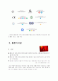 ‘건강한 바람’ 주식회사 동건공업 (환풍기) 5페이지
