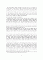 식민지근대화론 - 식민지 근대화론 등장배경, 내재적발전론 비교, 의의 및 한계 6페이지