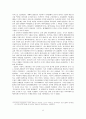 식민지근대화론 - 식민지 근대화론 등장배경, 내재적발전론 비교, 의의 및 한계 8페이지