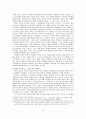 식민지근대화론 - 식민지 근대화론 등장배경, 내재적발전론 비교, 의의 및 한계 14페이지