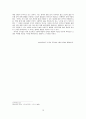 식민지근대화론 - 식민지 근대화론 등장배경, 내재적발전론 비교, 의의 및 한계 15페이지