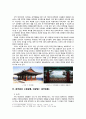 감은사지, 이견대, 대왕암,마케팅,브랜드,브랜드마케팅,기업,서비스마케팅,글로벌,경영,시장,사례,swot,stp,4p 7페이지