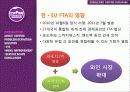 와인-서비스컨설팅,마케팅,브랜드,브랜드마케팅,기업,서비스마케팅,글로벌,경영,시장,사례,swot,stp,4p 3페이지