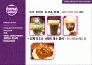 와인-서비스컨설팅,마케팅,브랜드,브랜드마케팅,기업,서비스마케팅,글로벌,경영,시장,사례,swot,stp,4p 5페이지