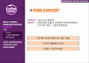 와인-서비스컨설팅,마케팅,브랜드,브랜드마케팅,기업,서비스마케팅,글로벌,경영,시장,사례,swot,stp,4p 10페이지