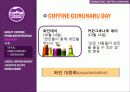 와인-서비스컨설팅,마케팅,브랜드,브랜드마케팅,기업,서비스마케팅,글로벌,경영,시장,사례,swot,stp,4p 11페이지