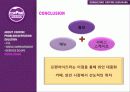 와인-서비스컨설팅,마케팅,브랜드,브랜드마케팅,기업,서비스마케팅,글로벌,경영,시장,사례,swot,stp,4p 22페이지