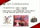 마케팅전략,마케팅,브랜드,브랜드마케팅,기업,서비스마케팅,글로벌,경영,시장,사례,swot,stp,4p 5페이지