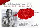 마케팅전략,마케팅,브랜드,브랜드마케팅,기업,서비스마케팅,글로벌,경영,시장,사례,swot,stp,4p 21페이지