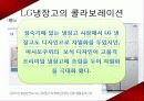 마케팅전략,마케팅,브랜드,브랜드마케팅,기업,서비스마케팅,글로벌,경영,시장,사례,swot,stp,4p 28페이지
