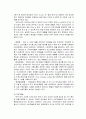 도미노피자 3페이지