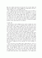 도미노피자 5페이지