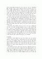 도미노피자 7페이지