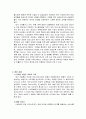 도미노피자 9페이지