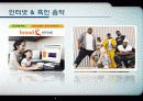혁신의 특성과 채택률 4페이지