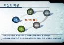 혁신의 특성과 채택률 6페이지