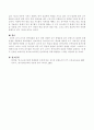 유아의 언어발달을 돕기 위한 다양한 교수방법을 읽기 준비도와 발생적문해관점을 포함하여 제시하시오 5페이지