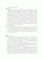 담석증 2페이지