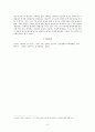 최정희  연구  6페이지