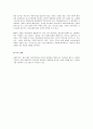 혼합연령 프로그램 2페이지