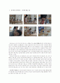 광고 기호학 분석 2페이지