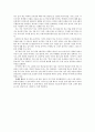 광고 기호학 분석 6페이지