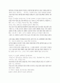 무탄트 메시지 1페이지