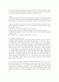 교육현상을 설명하는 기능이론, 갈등이론, 해석적 이론에 대해서 논하시오 5페이지