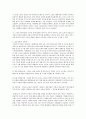 교육현상을 설명하는 기능이론, 갈등이론, 해석적 이론에 대해서 논하시오 6페이지