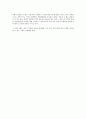 일탈과 범죄 정리  4페이지