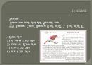 홈페이지 제작 계획 - 축구사이트 ‘S.G Soccer information’ 10페이지