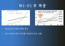 와이파이  wi-fi 7페이지
