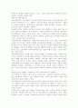 사회복지실천기록의 4가지 종류 쓰시고 각각의 특성을 설명. 4페이지